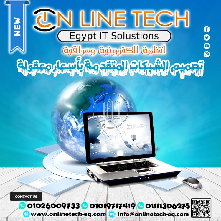 صور اجهزة الكترونية للبيع في مصر - دوّر.كوم