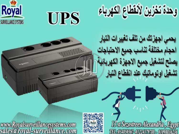 صور اجهزة الكترونية للبيع في مصر - دوّر.كوم