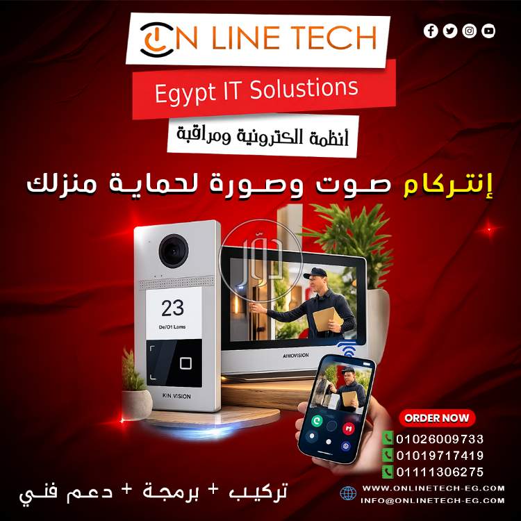 اجهزة الكترونية في مصر - دوّر.كوم