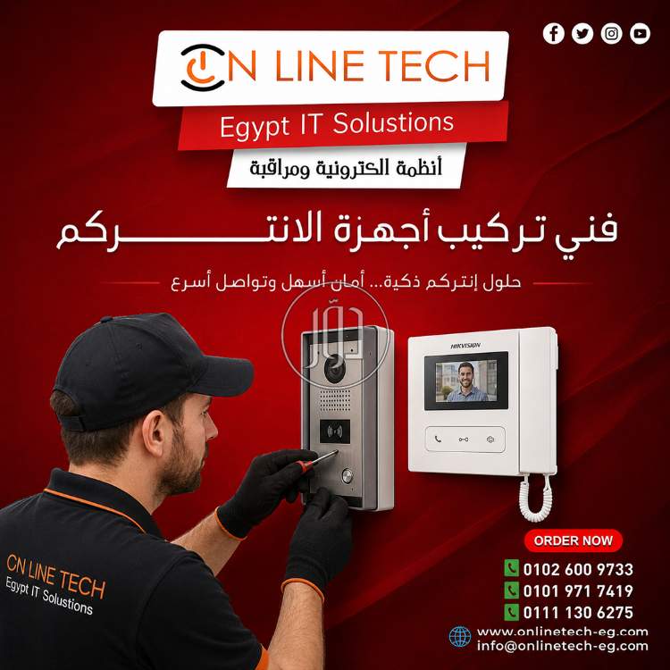 اجهزة الكترونية في مصر - دوّر.كوم