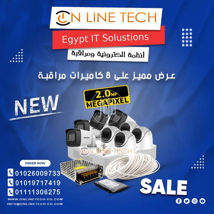 صور اجهزة الكترونية للبيع في القاهرة - دوّر.كوم