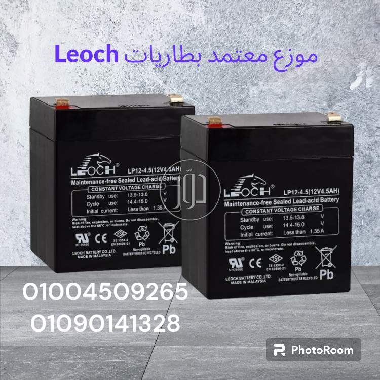 صور اجهزة الكترونية للبيع في مصر - دوّر.كوم