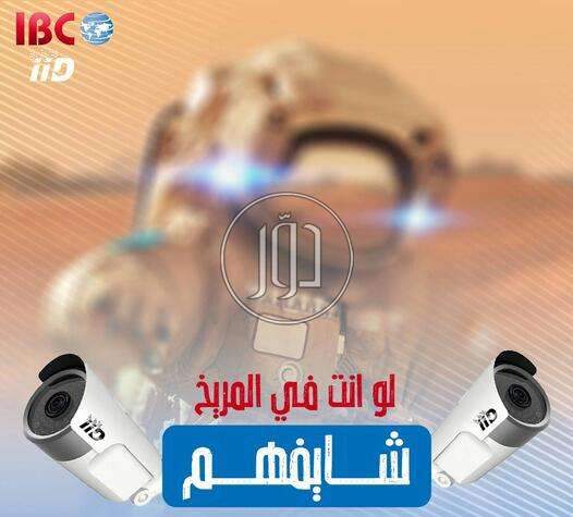 صور اجهزة الكترونية للبيع في مصر - دوّر.كوم