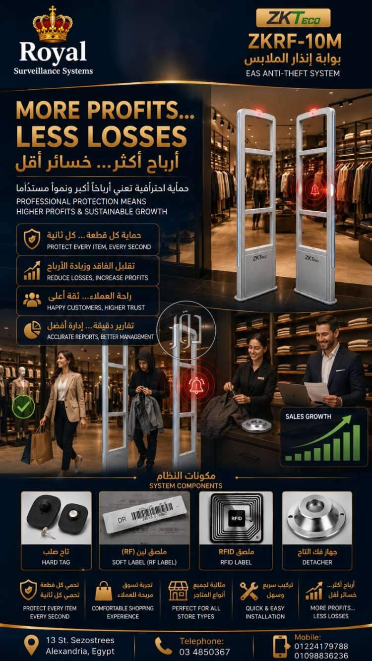 صور اجهزة الكترونية للبيع في مصر - دوّر.كوم