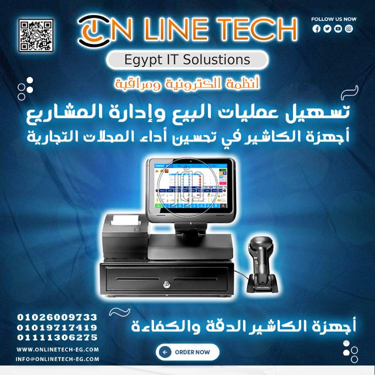 صور اجهزة الكترونية للبيع في القاهرة - دوّر.كوم