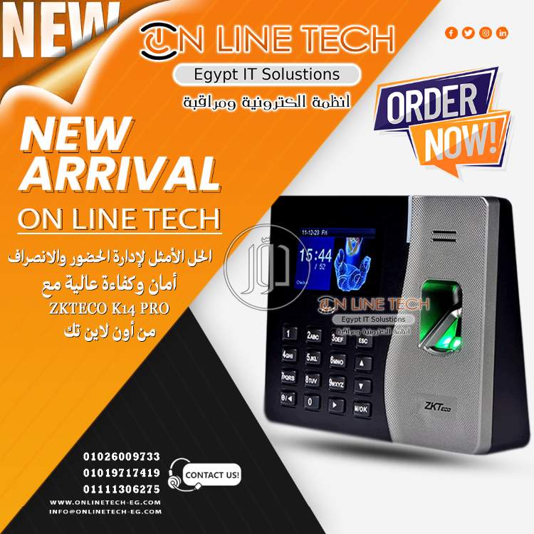 صور اجهزة الكترونية للبيع في القاهرة - دوّر.كوم