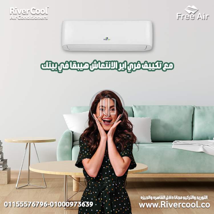 صور اجهزة الكترونية للبيع في القاهرة - دوّر.كوم