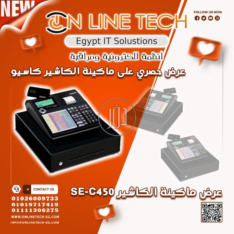 صور اجهزة الكترونية للبيع في القاهرة - دوّر.كوم