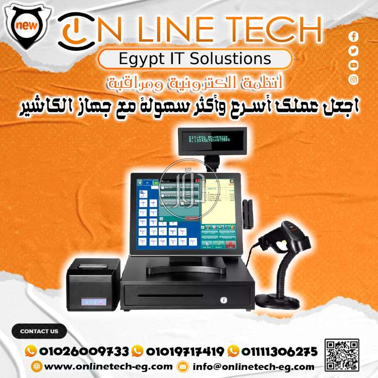 صور اجهزة الكترونية للبيع في القاهرة - دوّر.كوم