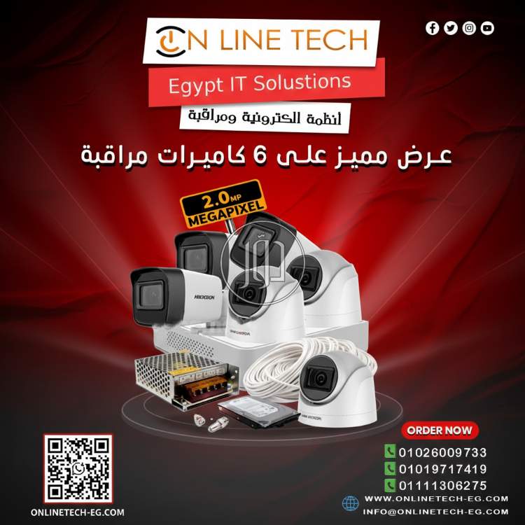 عرض تركيب 6 كاميرات مراقبة أمان شامل وتغطية أوسع