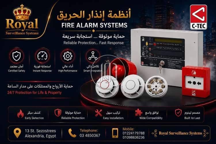 اجهزة الكترونية في مصر - دوّر.كوم