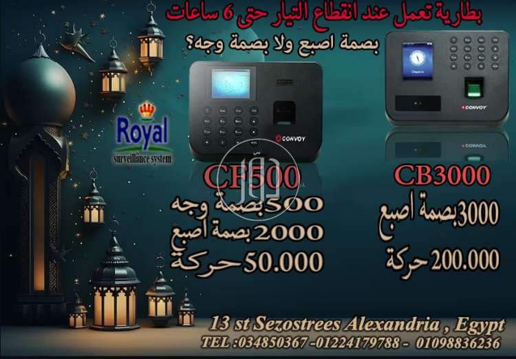 صور اجهزة الكترونية للبيع في مصر - دوّر.كوم