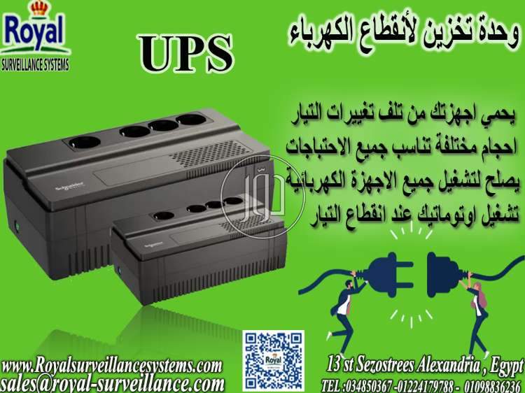 صور اجهزة الكترونية للبيع في مصر - دوّر.كوم