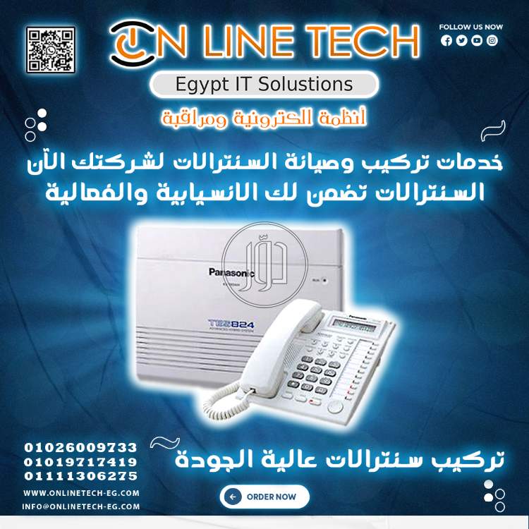 صور اجهزة الكترونية للبيع في القاهرة - دوّر.كوم