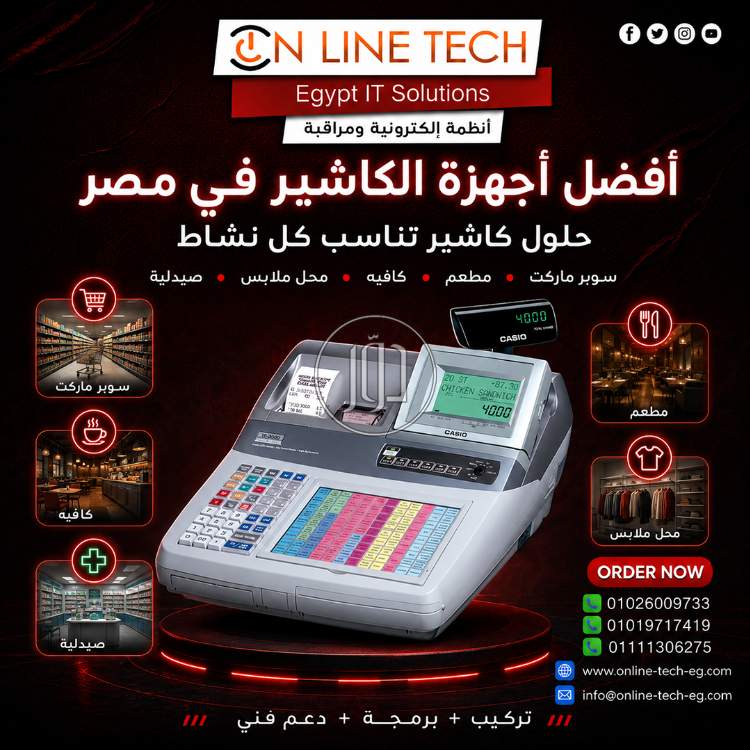 اجهزة الكترونية في مصر - دوّر.كوم