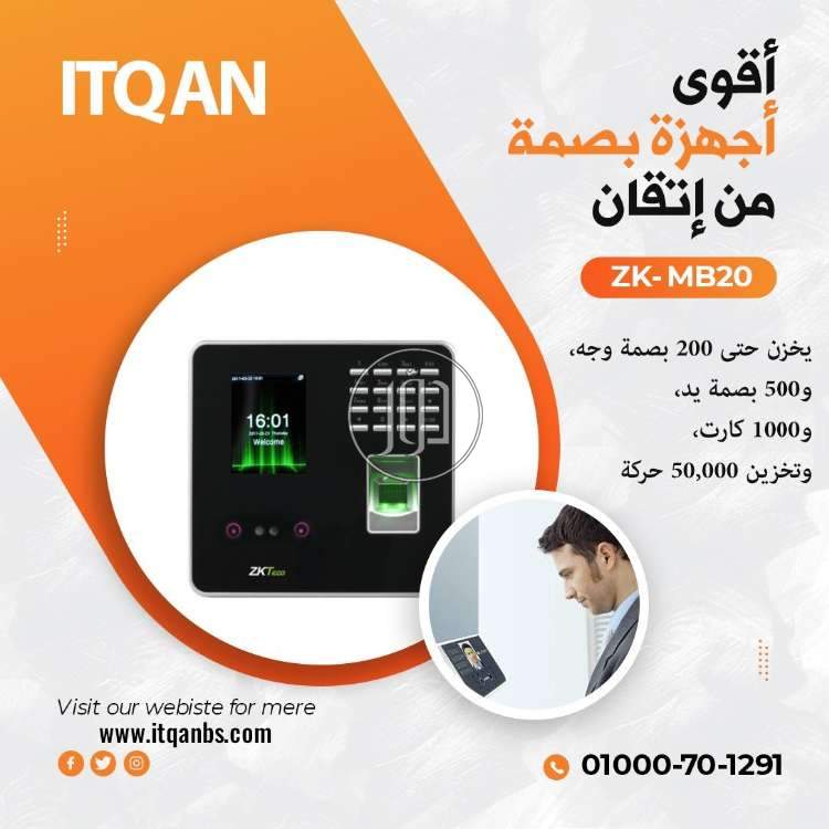 صور اجهزة الكترونية للبيع في القاهرة - دوّر.كوم