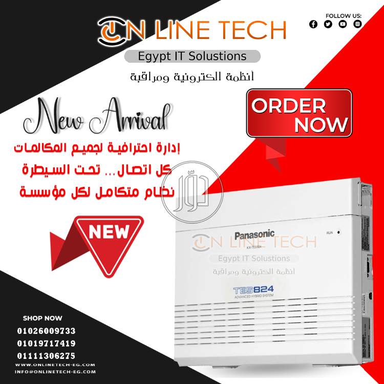 صور اجهزة الكترونية للبيع في القاهرة - دوّر.كوم