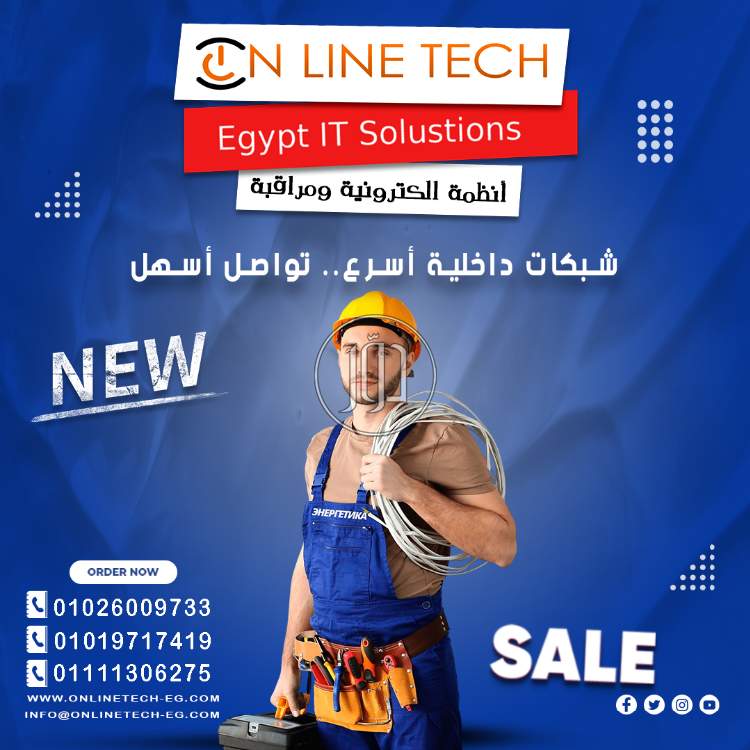 صور اجهزة الكترونية للبيع في القاهرة - دوّر.كوم