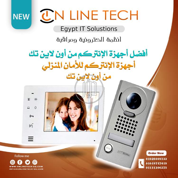 صور اجهزة الكترونية للبيع في القاهرة - دوّر.كوم