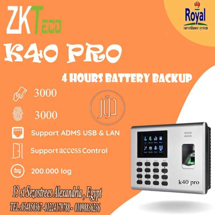 صور اجهزة الكترونية للبيع في مصر - دوّر.كوم