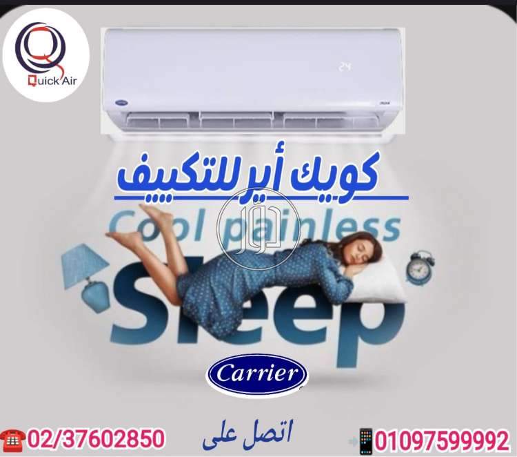 صور اجهزة الكترونية للبيع في مصر - دوّر.كوم