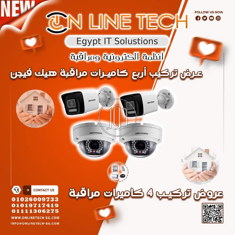 صور اجهزة الكترونية للبيع في القاهرة - دوّر.كوم