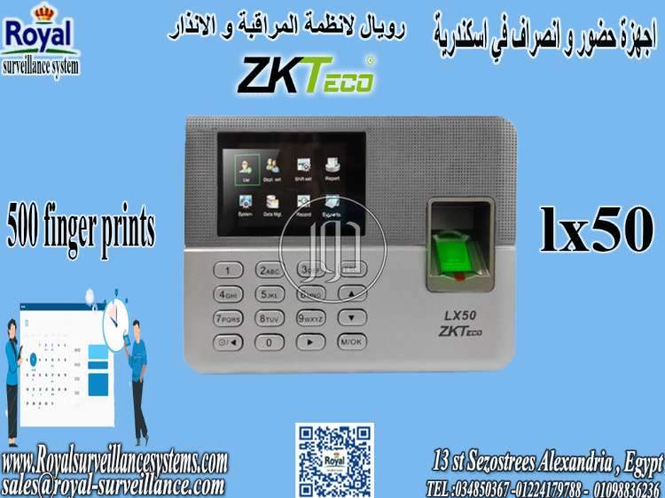 صور اجهزة الكترونية للبيع في مصر - دوّر.كوم