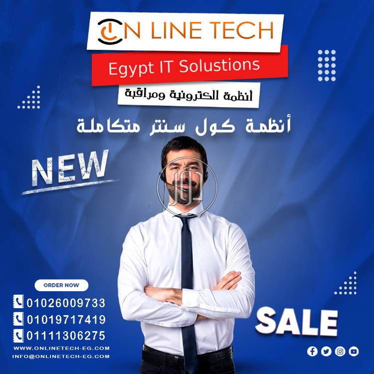 صور اجهزة الكترونية للبيع في القاهرة - دوّر.كوم