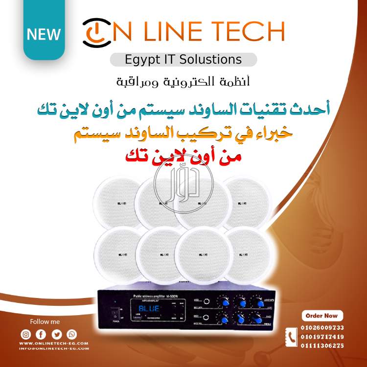 صور اجهزة الكترونية للبيع في القاهرة - دوّر.كوم