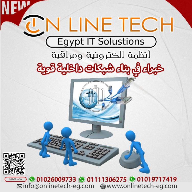 صور اجهزة الكترونية للبيع في مصر - دوّر.كوم