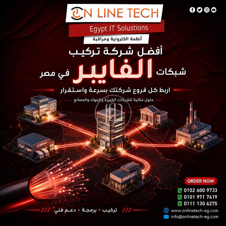 اجهزة الكترونية في مصر - دوّر.كوم