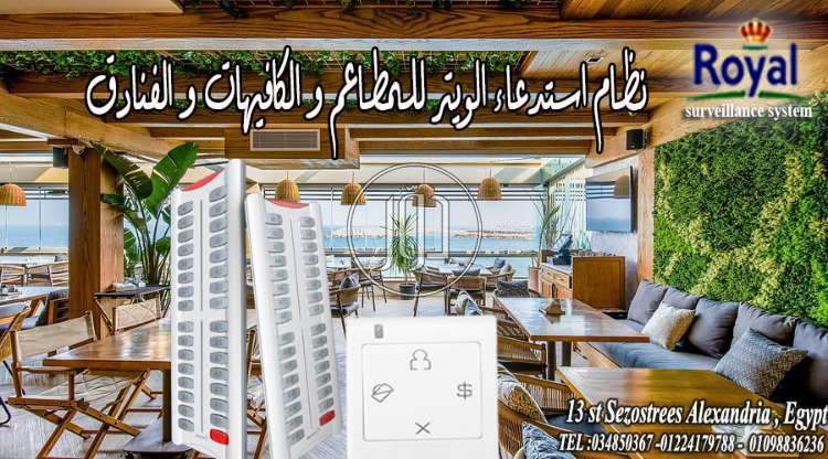 صور اجهزة الكترونية للبيع في مصر - دوّر.كوم