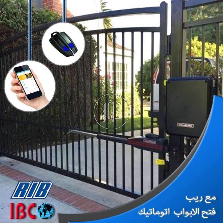 صور مستلزمات اخرى للبيع في مصر - دوّر.كوم