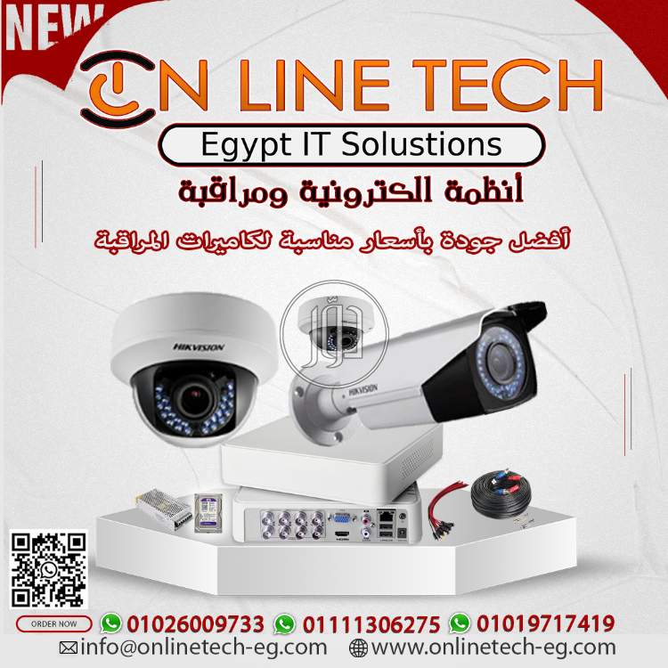 صور اجهزة الكترونية للبيع في مصر - دوّر.كوم