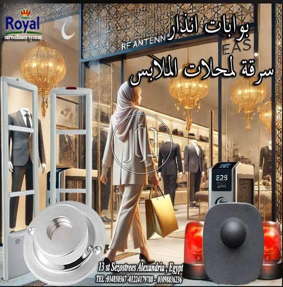 صور اجهزة الكترونية للبيع في مصر - دوّر.كوم