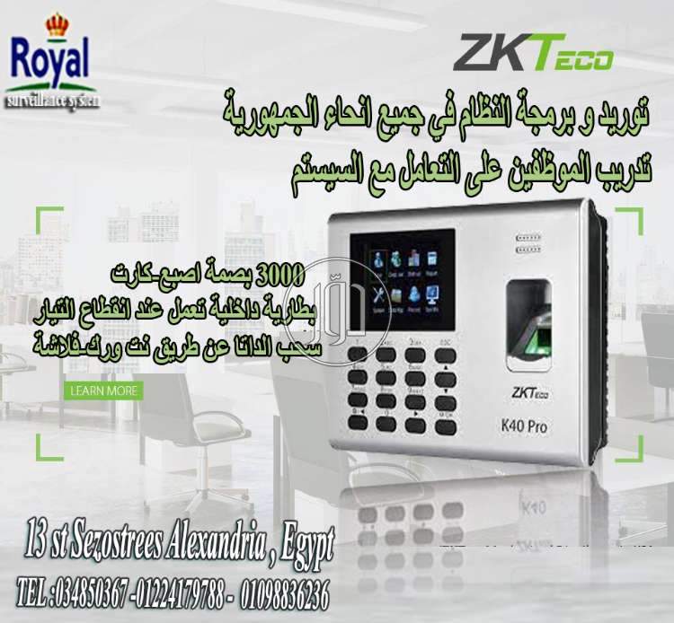 صور اجهزة الكترونية للبيع في مصر - دوّر.كوم