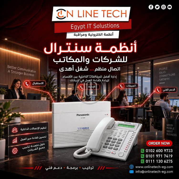 اجهزة الكترونية في مصر - دوّر.كوم