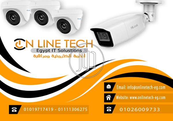 صور كاميرات مراقبة للبيع في القاهرة - دوّر.كوم