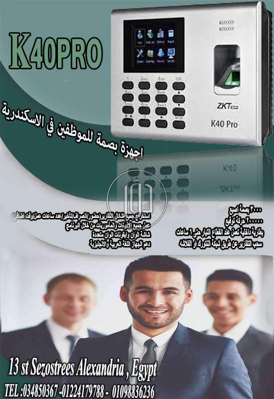 صور اجهزة الكترونية للبيع في مصر - دوّر.كوم