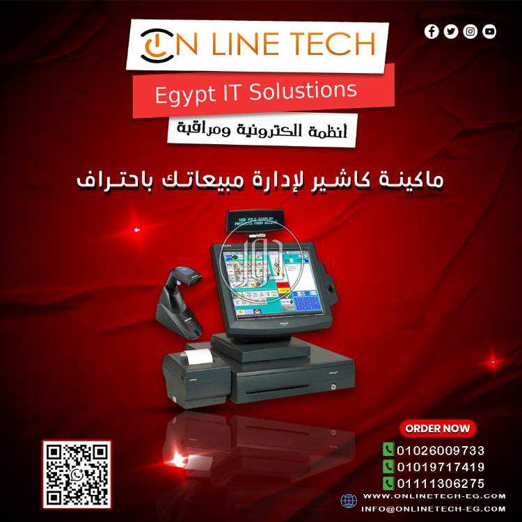 صور اجهزة الكترونية للبيع في القاهرة - دوّر.كوم