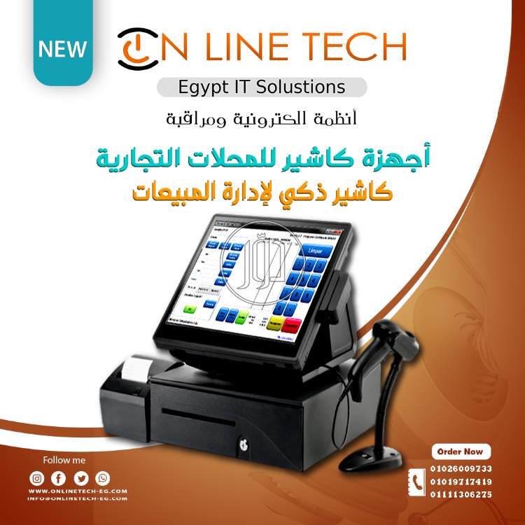 صور اجهزة الكترونية للبيع في القاهرة - دوّر.كوم