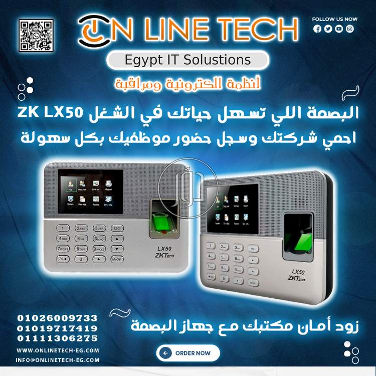 صور اجهزة الكترونية للبيع في القاهرة - دوّر.كوم