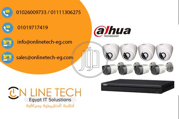 صور كاميرات مراقبة للبيع في القاهرة - دوّر.كوم