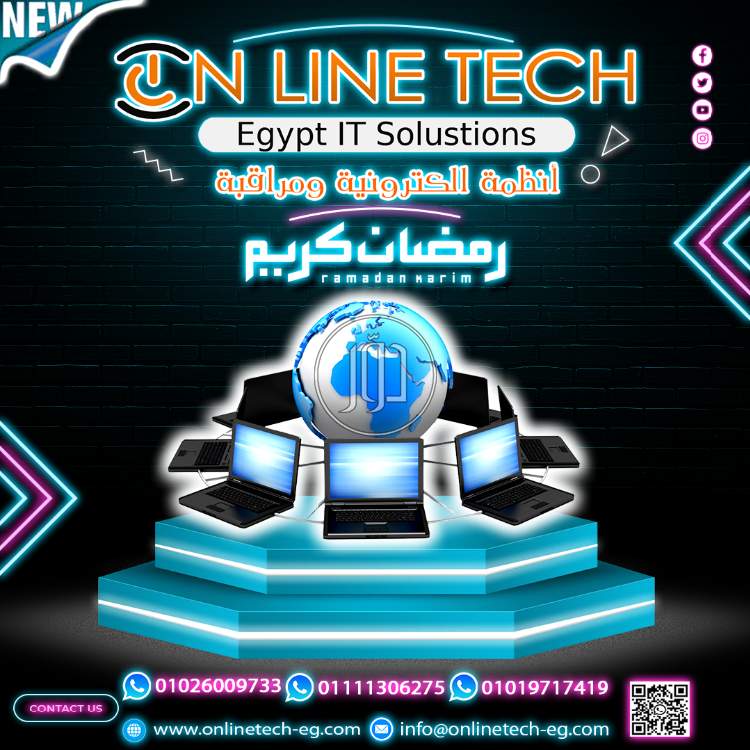 صور اجهزة الكترونية للبيع في القاهرة - دوّر.كوم