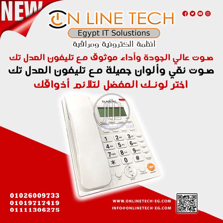 صور اجهزة الكترونية للبيع في القاهرة - دوّر.كوم