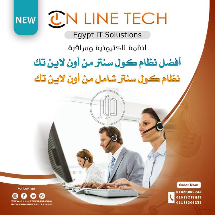 صور اجهزة الكترونية للبيع في القاهرة - دوّر.كوم