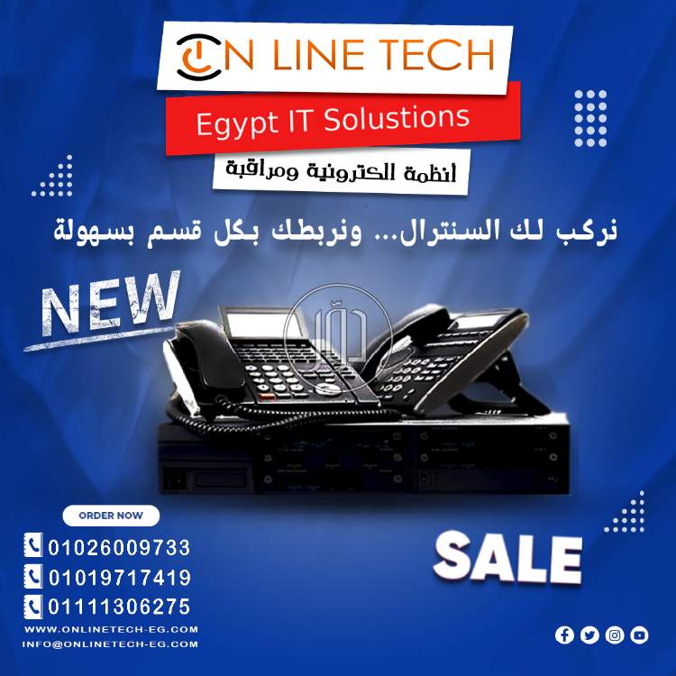 صور اجهزة الكترونية للبيع في القاهرة - دوّر.كوم