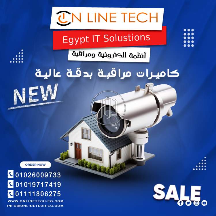 صور اجهزة الكترونية للبيع في القاهرة - دوّر.كوم