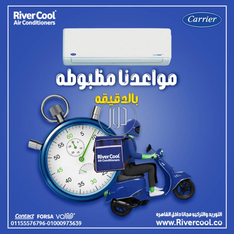 صور اجهزة الكترونية للبيع في القاهرة - دوّر.كوم