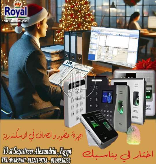 صور اجهزة الكترونية للبيع في مصر - دوّر.كوم